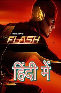 Flash movie Hindi dubbed online